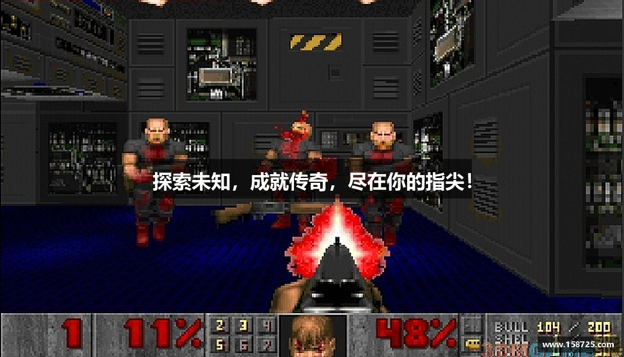 探索未知，成就传奇，尽在你的指尖！